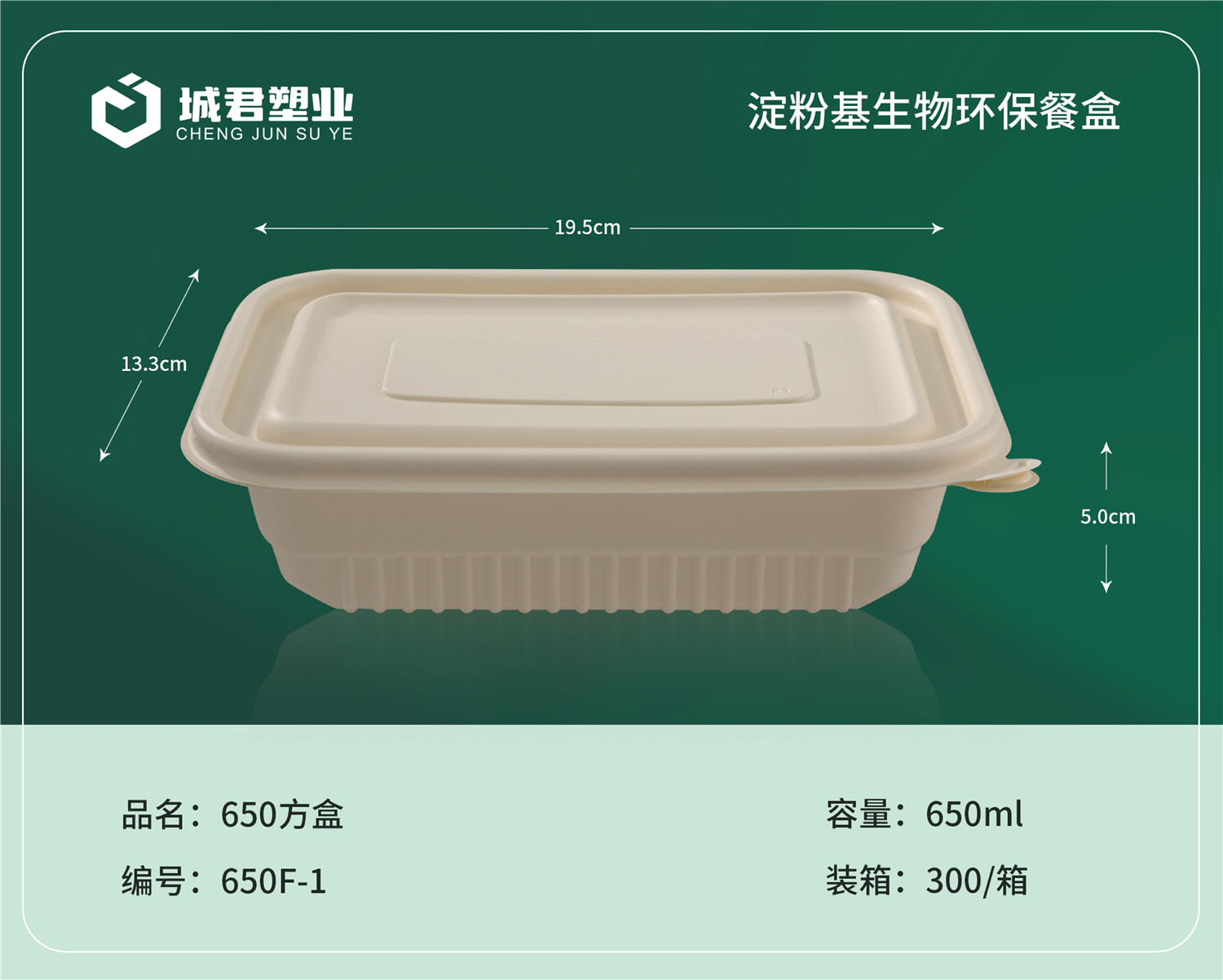 普洱市玉米餐盒锁鲜盒 - 哪里好