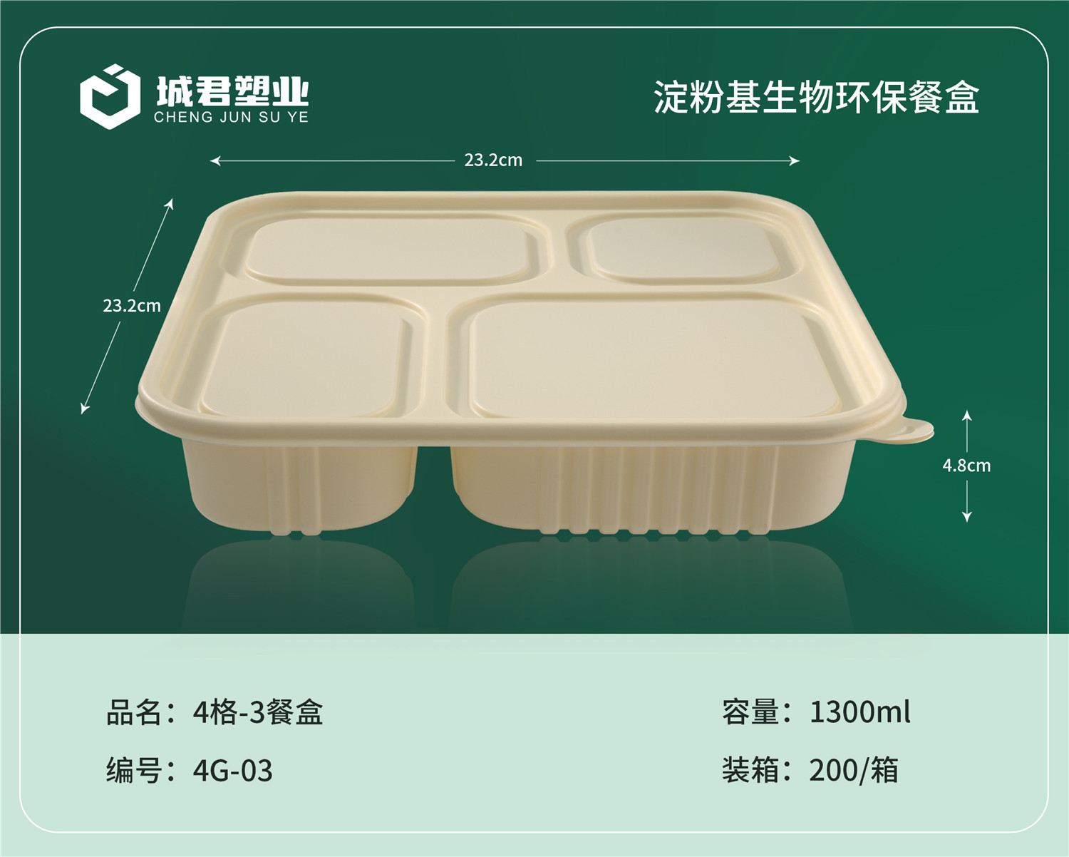 普洱市PP吸塑餐盒月饼托 - 价格