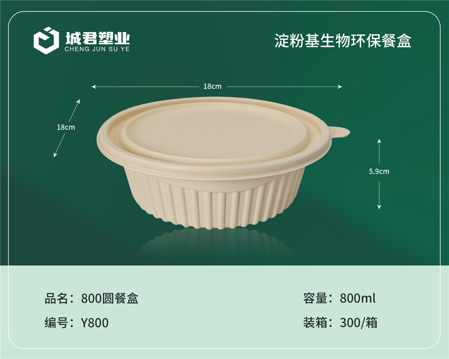 普洱市锁鲜盒月饼托 - 厂家