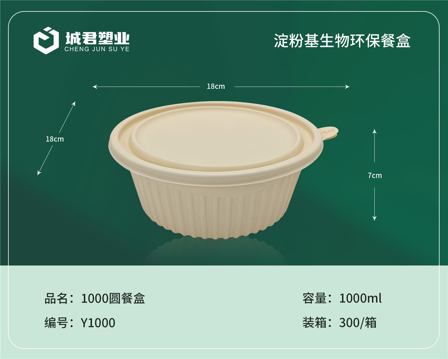 普洱市塑料托盒塑料餐盒 - 排名