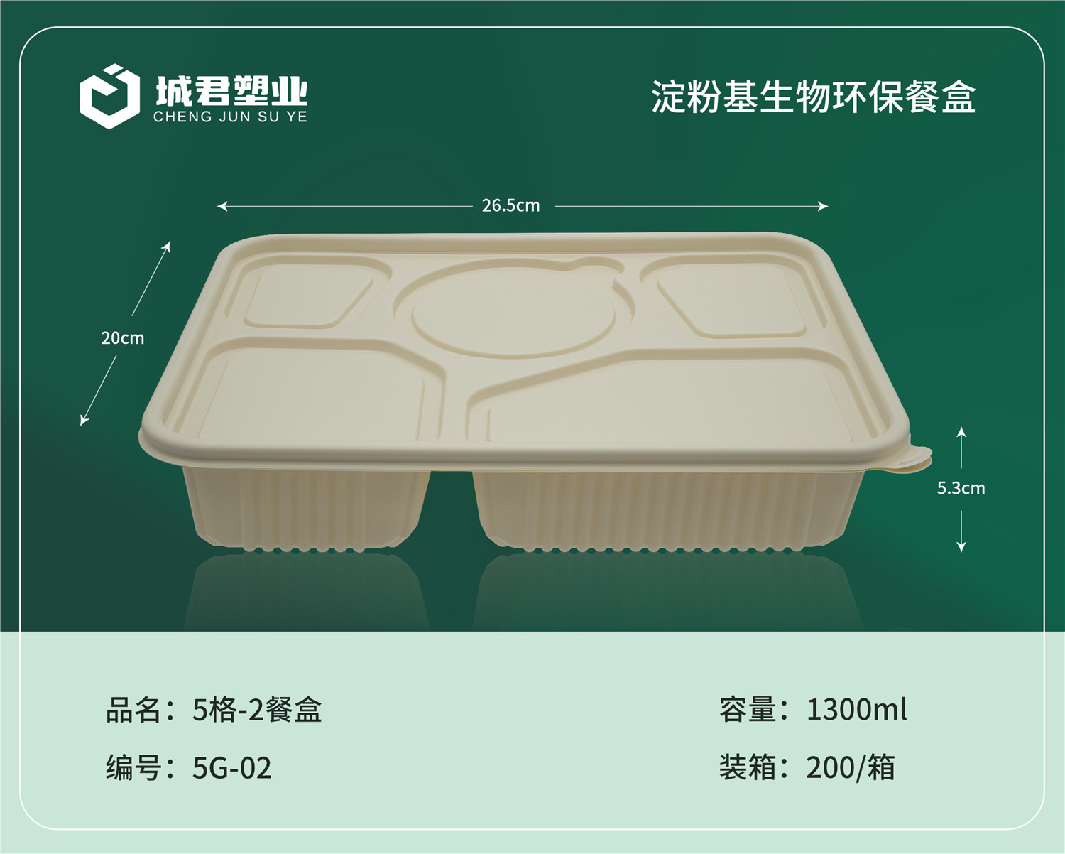 普洱市轻食餐盒月饼托 - 哪里好