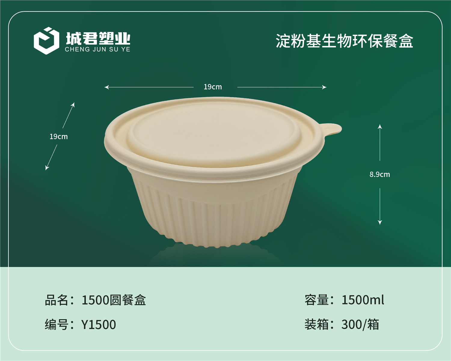 普洱市PP餐盒月饼托 - 哪里好